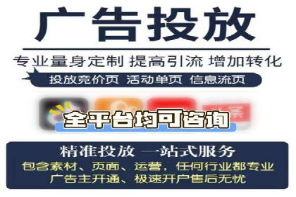成功案例解读：信息流开户返点的三大误区与对策