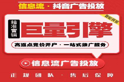 精准营销的秘诀：sem优化托管的案例研究